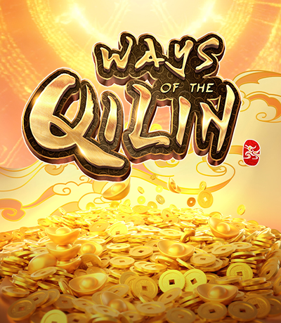 ways of the qilin เล่นเลย
